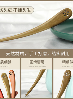 发簪桃木古风简约日常盘发簪子