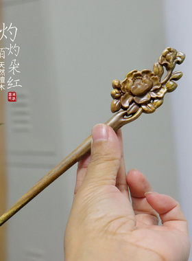 发簪绿檀木古风盘发簪子