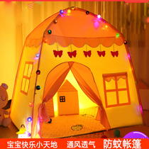 Children Tent Play House Indoor Princess Male Girl Birthday Gifts Play House Kid House Dream Little Castle