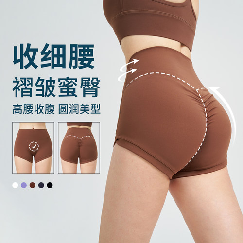 断码特惠运动短裤合集 运动短裤女高弹健身裤外穿跑步运动瑜伽裤 - 图0