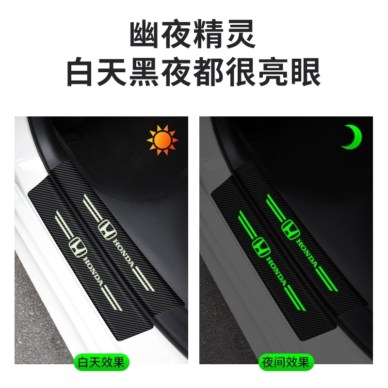 适用于荣威i5i6MAX RX3 RX5 RX8 RX9夜光款汽车门槛条防踩贴防刮-图1