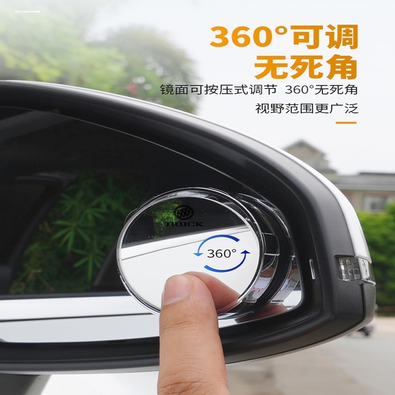 适用于沃尔沃S90 S60XC60新能源XC90V60倒车小圆镜汽车后视辅助镜-图3