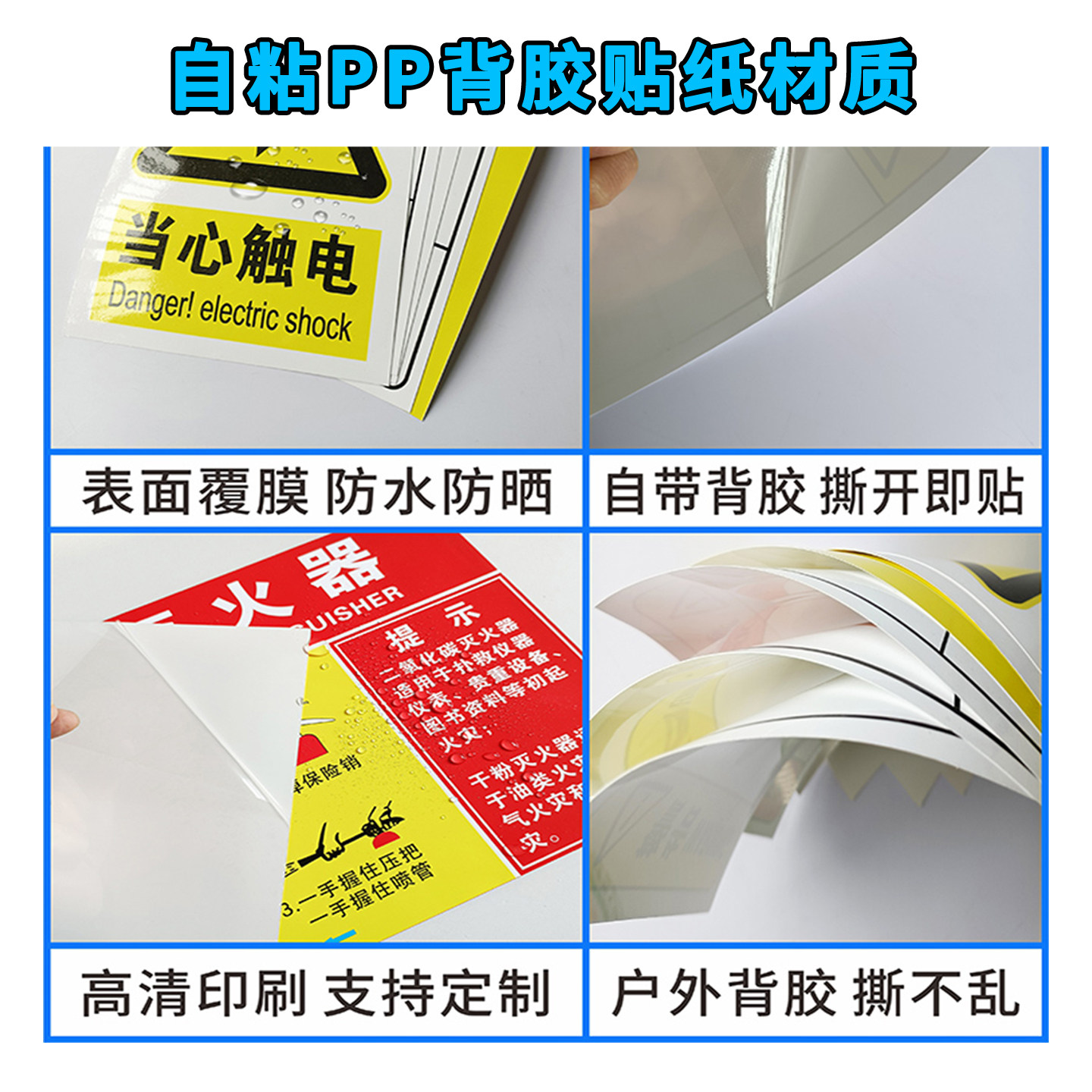 由此起吊标识贴禁止斜吊叉车进入装卸位置挂钩处机器设备吊装重心禁止叠放小心轻放严禁踩踏包装储运标签定制,淘宝优惠券,粉丝福利购,淘宝优惠卷