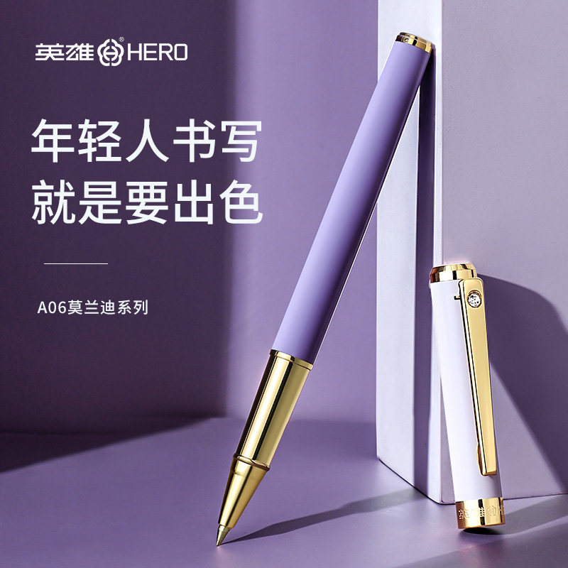 英雄签字笔商务高档办公女士中性笔金属笔杆男士宝珠笔签名签约签单碳素圆珠笔定制免费刻字私人订制会议礼品_虎窝淘
