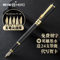 Hero Card Pen 6006 Students Practicing Calligraphy Special Hard Pen Beauty Work Elbow Bend Sharp Hard Pen Calligraphy Iridium Gold Pen Men Upscale Adult Girls Retro Official Lettering Gift Giving Gifts