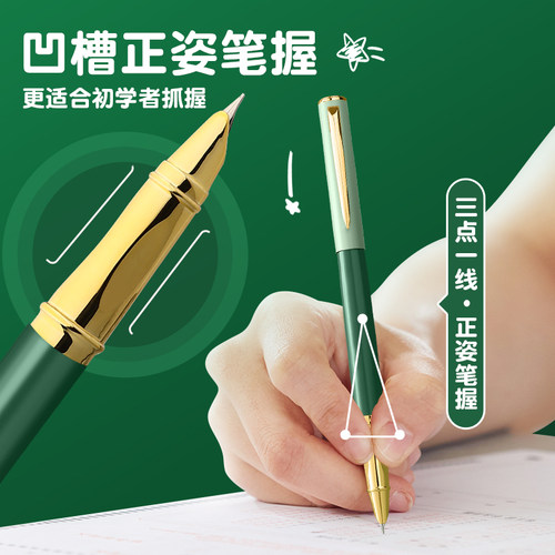 英雄钢笔小学生专用练字三年级儿童礼物A10墨囊可换墨水笔官方旗舰刻字暗尖0.38包头初学者正姿男女四五年级 - 图1