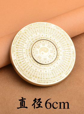 黄铜复古小罗盘陀螺手把件