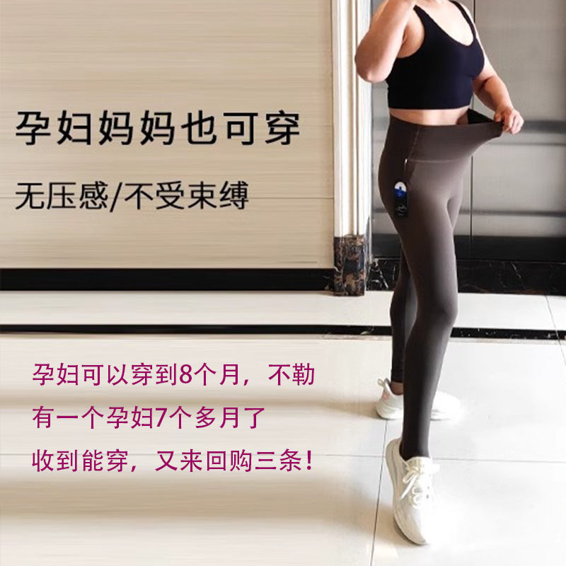 蓝色莱卡孕妇瑜伽裤彩色瑜伽服打底裤孕期健身裤孕期裤子女长裤夏,淘宝优惠券,粉丝福利购,淘宝优惠卷