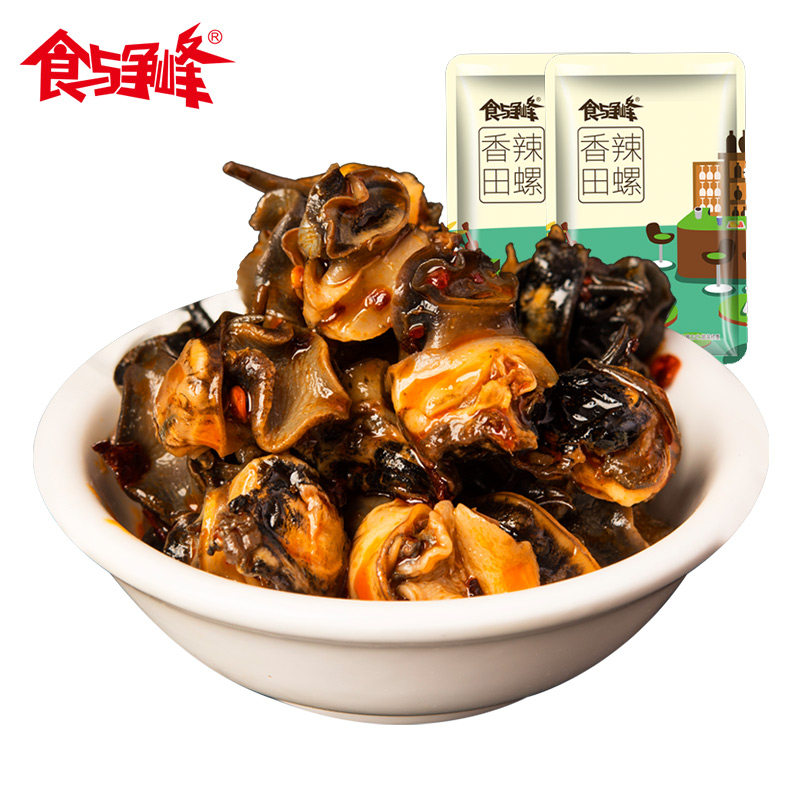 香辣田螺肉海螺肉海鲜熟食螺丝螺蛳 食与争峰贝系列