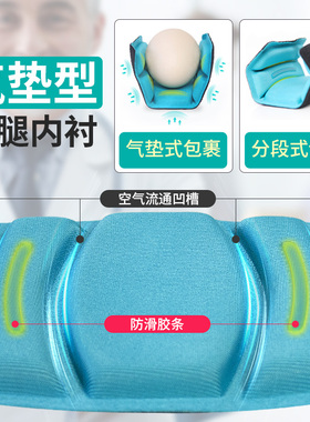 【顺丰】碳纤维可调膝关节支具
