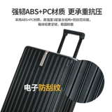 Портативный чемодан, японская прочная коробка, 20 дюймов