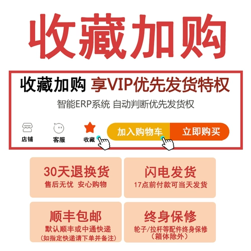 Портативный чемодан, японская прочная коробка, 20 дюймов