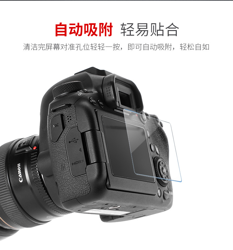 适用宾得钢化膜K5II K50 K30 K5 K7 K-1 K3II相机贴膜屏幕保护膜-图2