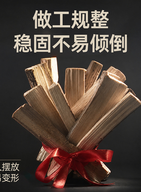 杉树块花束干花配饰桌面装饰摆件