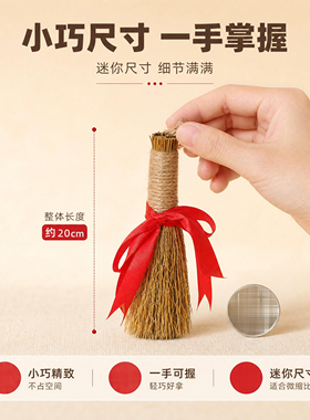 稻草小毛刷捆红绳亲子手工挂件