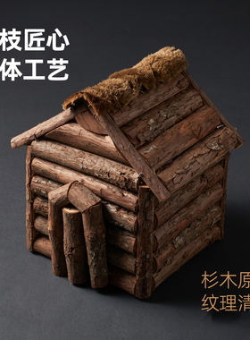 杉树枝立体房屋造型软装摆件道具