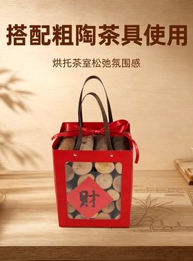 杂木段袋装实木礼盒乔迁装饰摆件