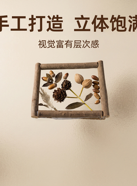 手工松果干果贴面手作布景陈列画