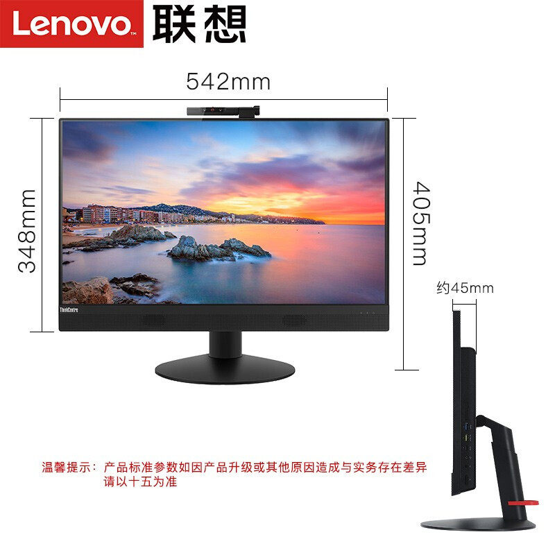 联想一体机电脑电脑23.8英寸触摸屏 亿九恒数码一体机