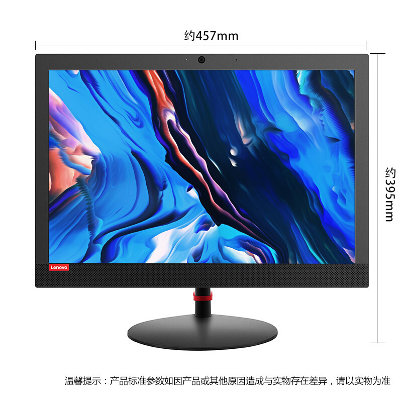  亿九恒数码一体机