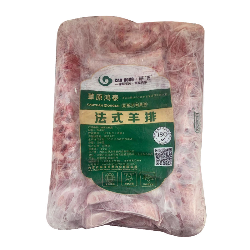 内蒙清真12肋法式羊排西餐羊扒烧烤生羊肉战斧羊排原切整包24块,淘宝优惠券,粉丝福利购,淘宝优惠卷