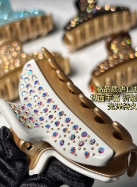 法国亚历山同款经典大抓夹