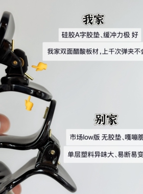 高品质玳瑁色醋酸鲨鱼夹大中号