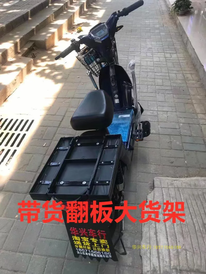 Новый сервис экспресс-доставки Meituan голоден? Электромобиль тяжело бежит, Вань Хубан доставит белые карты