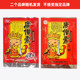 Spicy strips Zhang Qilong’s Tang Monk meat is nostalgic when he was a kid