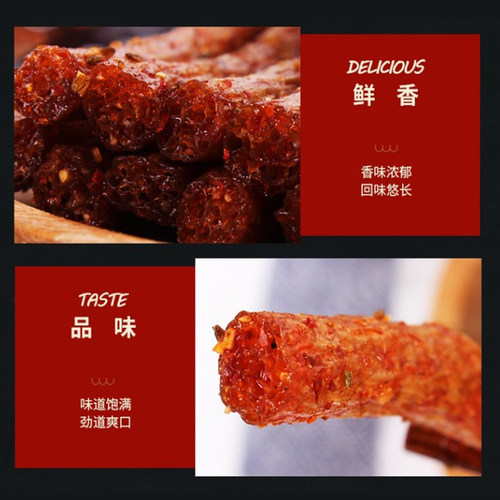 笑笑香辣棒辣条酒鬼面筋儿时怀旧90后小时候校园5毛零食儿时回忆 - 图0