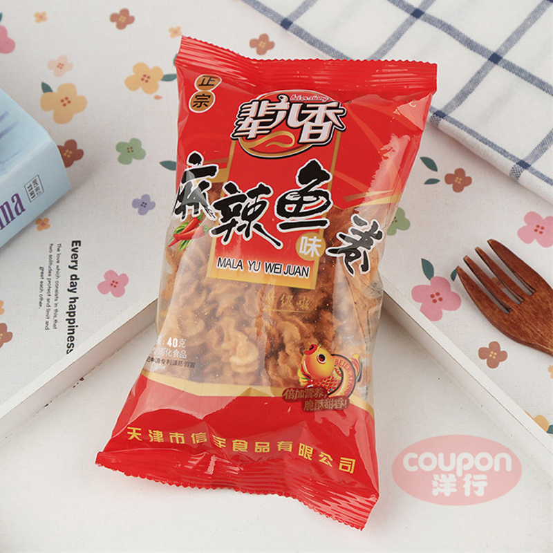 辈儿香麻辣鱼味卷八爪烧锅巴网红休闲膨化小零食品80后90后怀旧