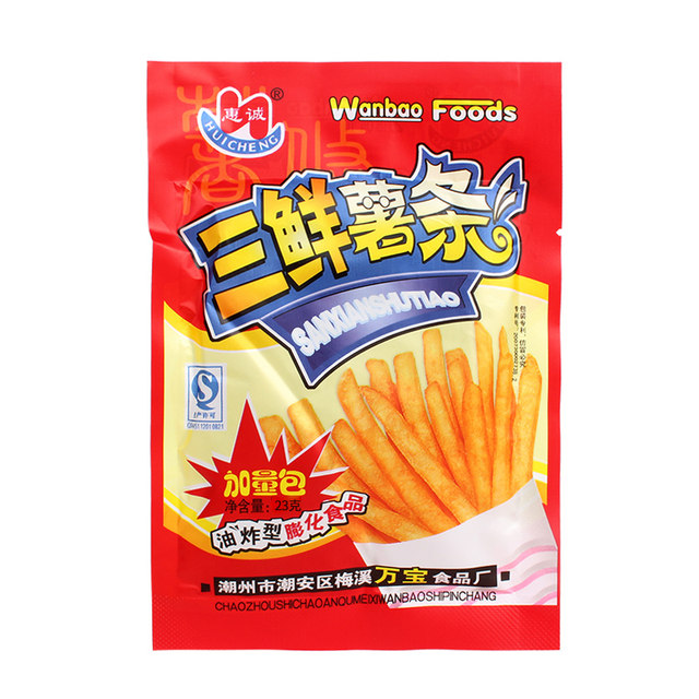 Sanxian classic nostalgic childhood memories fries