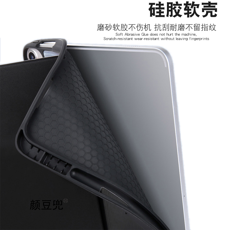 221B神探夏洛克ipad10.2适用air3/4保护套matepa pro11笔槽mini6-图1