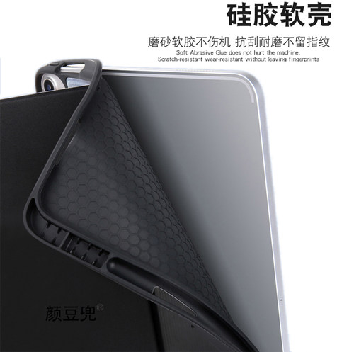 JOJO奇妙冒险ipad10.2适用air4保护套华为Matep pro11笔槽mini6壳-图2