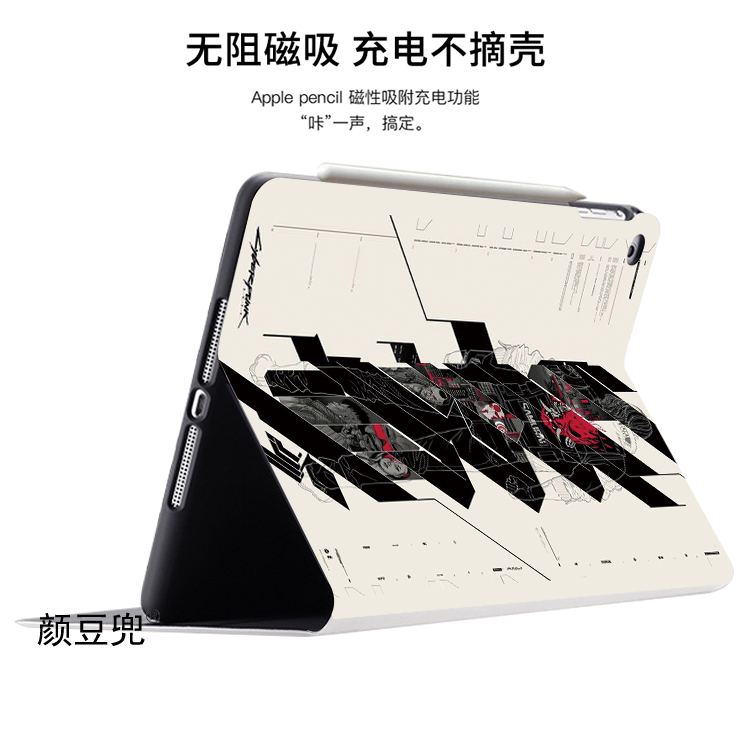 2077赛博朋克ipad10.2寸M6适用air45保护套matep pro11笔槽mini56 - 图0