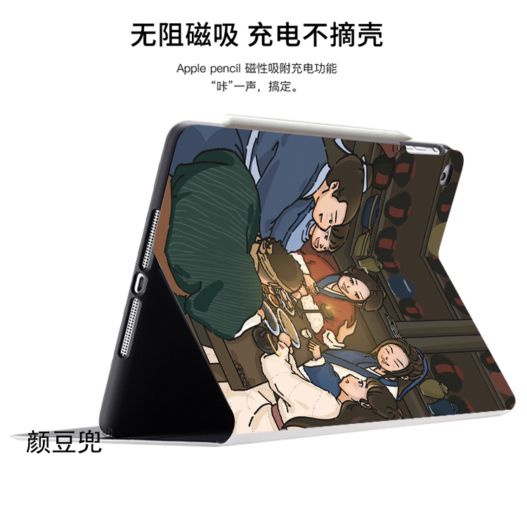 武林外传佟湘玉ipad10.2适用air4/5第十代10.9保护套matepad pro12.9笔槽mini5/6小米5/6pro11OPPO荣耀VIVO-图1