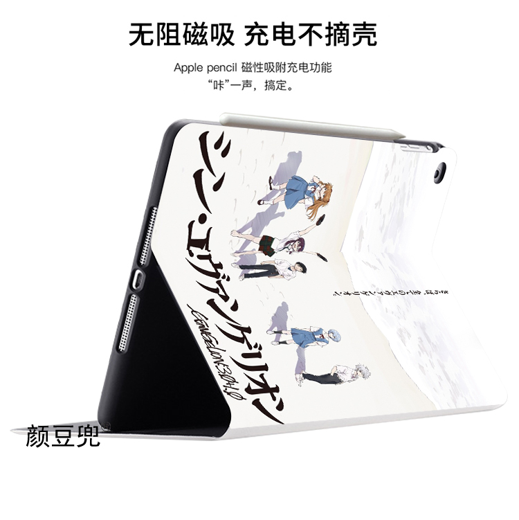 EVA绫波丽ipad10.2福音战士air3/4保护套pro11剧场版9.7 mini5/M6 - 图1