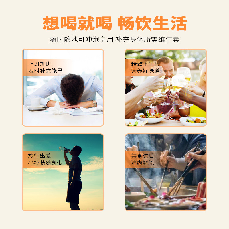  花晨月食品蜂蜜果味茶