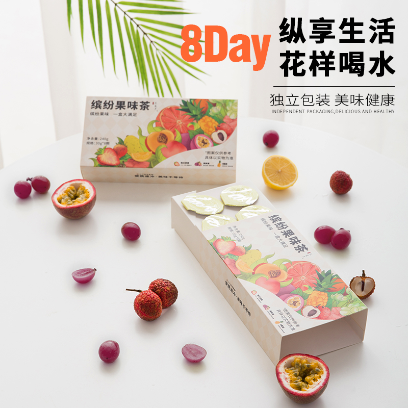  花晨月食品蜂蜜果味茶