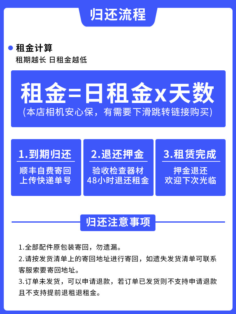 大疆相机出租 Pocket2/Action3运动相机租赁Volg潜水相机出租