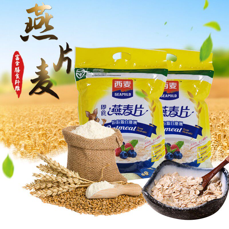 西麦纯燕麦片1500gX3袋原味即食谷物冲饮早餐代餐食品_虎窝淘