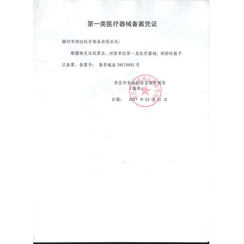 泗玥泗滨砭石项链情侣男女士手链礼物5A精品时尚砭石饰品玄黄砭石 - 图3