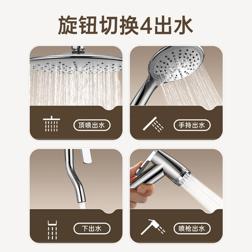 欧琳简易卫浴全铜花洒淋浴花洒套装奶油风四出水带喷枪淋浴器 - 图1