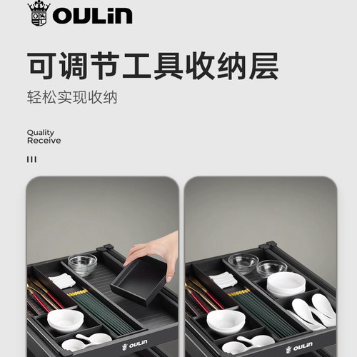 【活动】欧琳拉篮 厨房橱柜抽中抽平碗碟篮抽屉式工具拉篮调味篮 - 图2