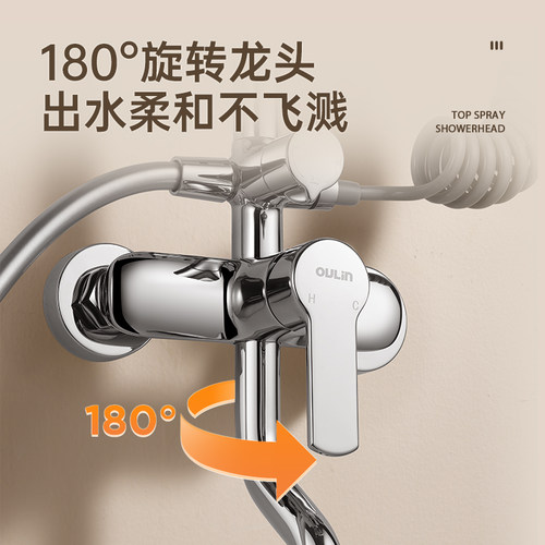 欧琳简易卫浴全铜花洒淋浴花洒套装奶油风四出水带喷枪淋浴器 - 图3