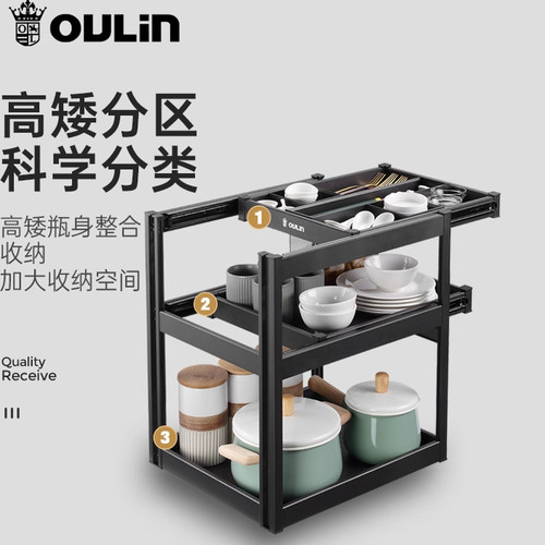 【活动】欧琳拉篮 厨房橱柜抽中抽平碗碟篮抽屉式工具拉篮调味篮 - 图3
