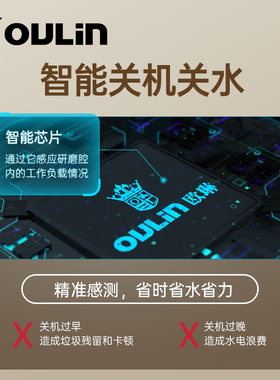 【活动】欧琳厨房垃圾处理器 KDS609水联动全自动进水处理器研磨