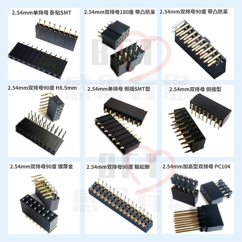 双排母 间距2.54mm 带凸防呆堵孔母座2*5P 变频器接插件 按需订制 - 图2