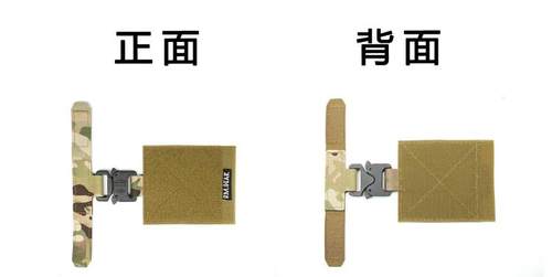 DMgear多毛 FCPC AVS FERRO战术背心专用眼镜蛇扣快拆改装件 快拆 - 图1