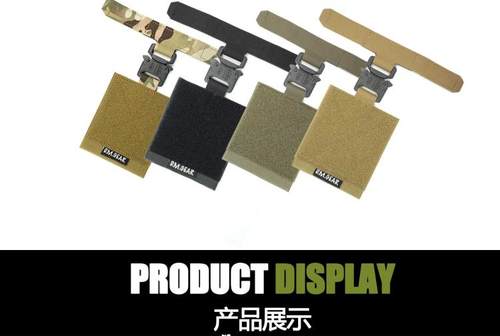 DMgear多毛 FCPC AVS FERRO战术背心专用眼镜蛇扣快拆改装件 快拆 - 图0